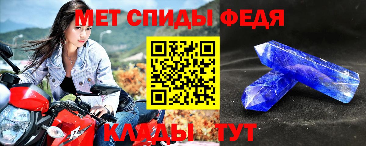 АМФ Premium  Вход с VPN  Амфетамин  OMG как зайти  Корсаков 