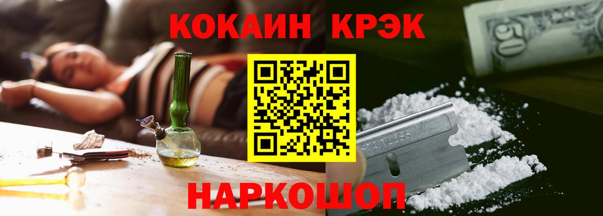 КОКАИН Боливия  КОКАИН Fish Scale  Вход с VPN  Корсаков 
