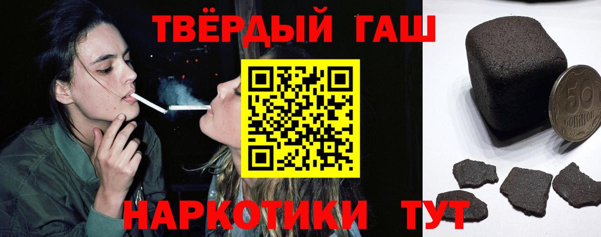МЕТАМФЕТАМИН  Меф  ТГК  Вход с VPN  Гашиш  Бошки Шишки  Корсаков  Кокаин  Мефедрон  