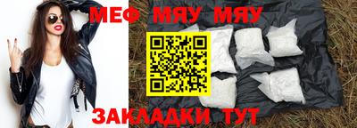 стафф Донской