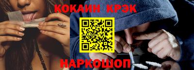марихуана Донецк
