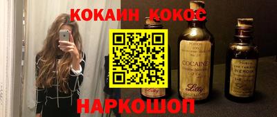 стафф Донской
