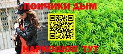 марихуана Донецк