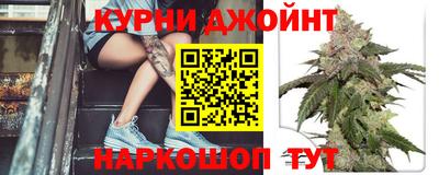 гашишное масло Дубна