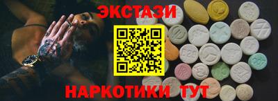 гашишное масло Дубна