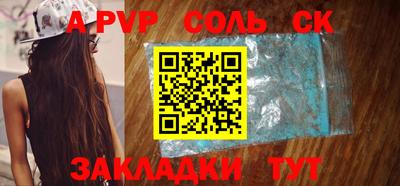 марихуана Донецк