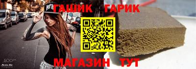 гашишное масло Дубна