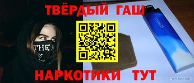 гашишное масло Дубна