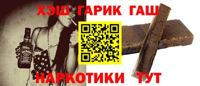 марихуана Донецк