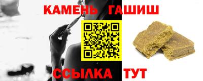 марихуана Донецк