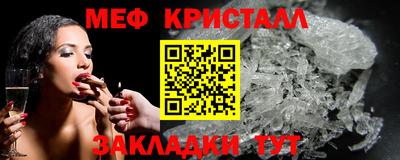 стафф Донской