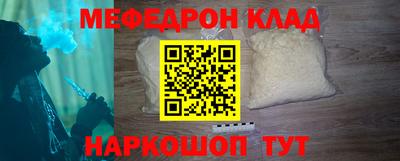 стафф Донской