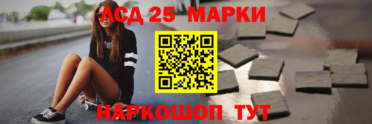 ЛСД экстази ecstasy  Вход с VPN  LSD-25 экстази  LSD-25 экстази кислота  Корсаков 