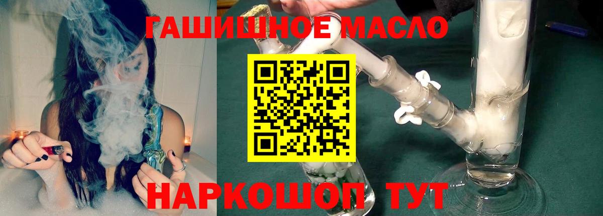 Дистиллят ТГК концентрат Корсаков