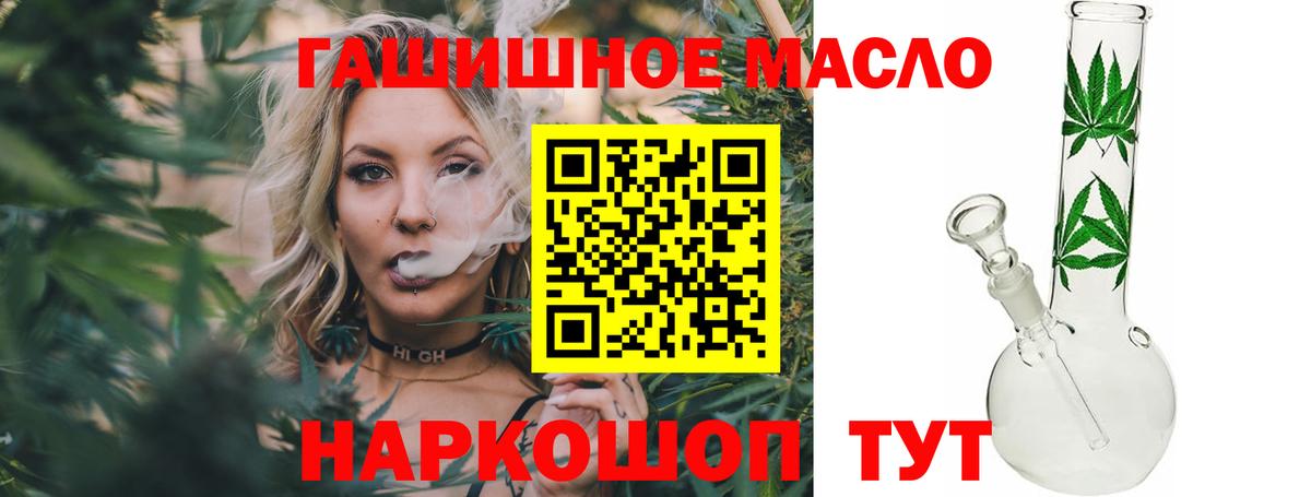 Корсаков  ТГК вейп с тгк  Вход с VPN 