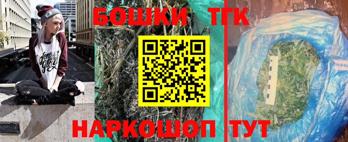 Каннабис Ganja  Шишки марихуана AK-47  Конопля конопля  Корсаков  Конопля SATIVA & INDICA  Вход с VPN 